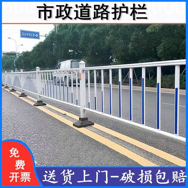 丰满市政道路护栏